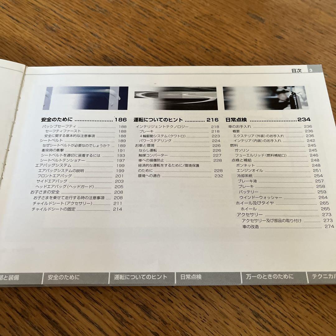 Audi A4 Audi A4 Avant User Manual 2003 September Release