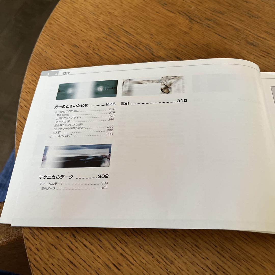 Audi A4 Audi A4 Avant User Manual 2003 September Release