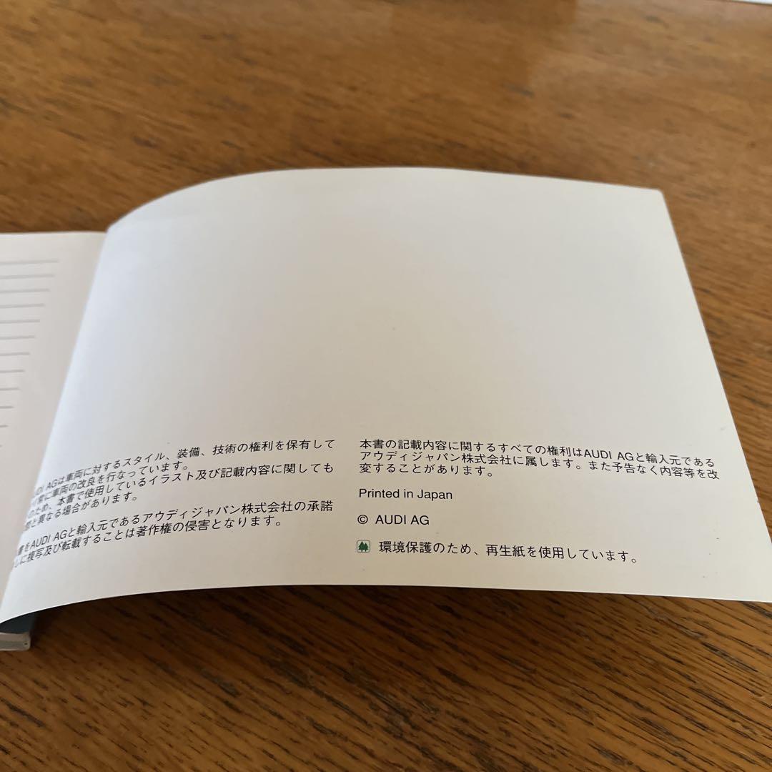 Audi A4 Audi A4 Avant User Manual 2003 September Release