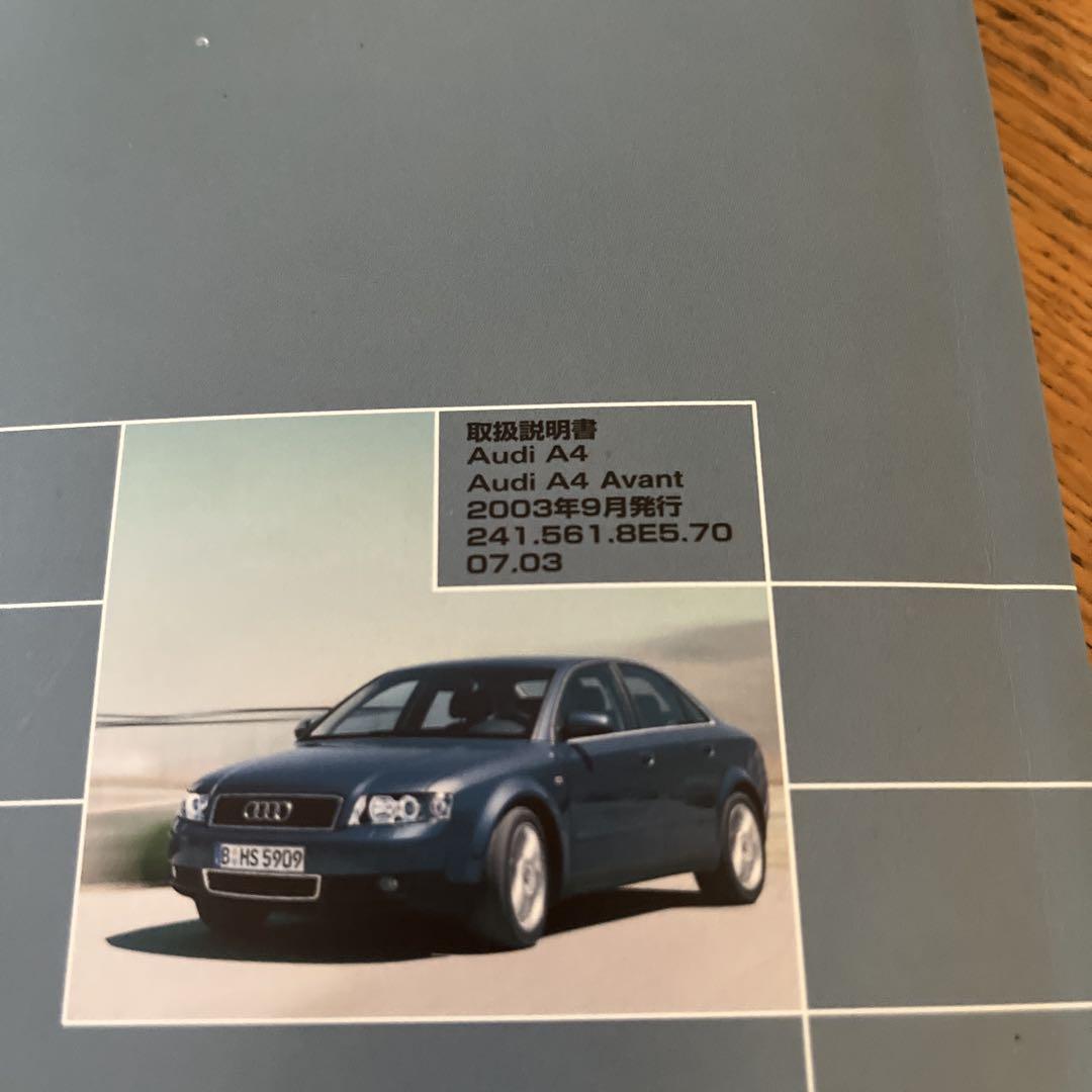 Audi A4 Audi A4 Avant User Manual 2003 September Release