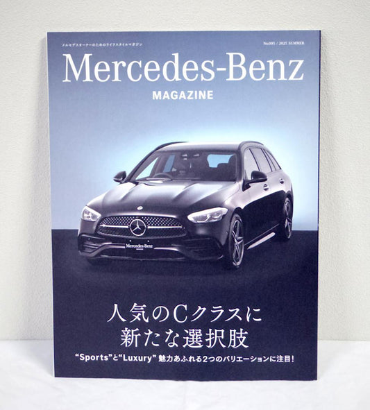 Mercedes-Benz MAGAZINE No.005/2025 Summer