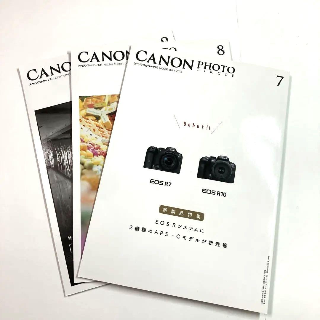 Canon Photo Circle 2022 July-August
