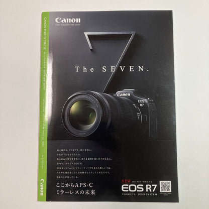 Canon Photo Circle 2022 July-August