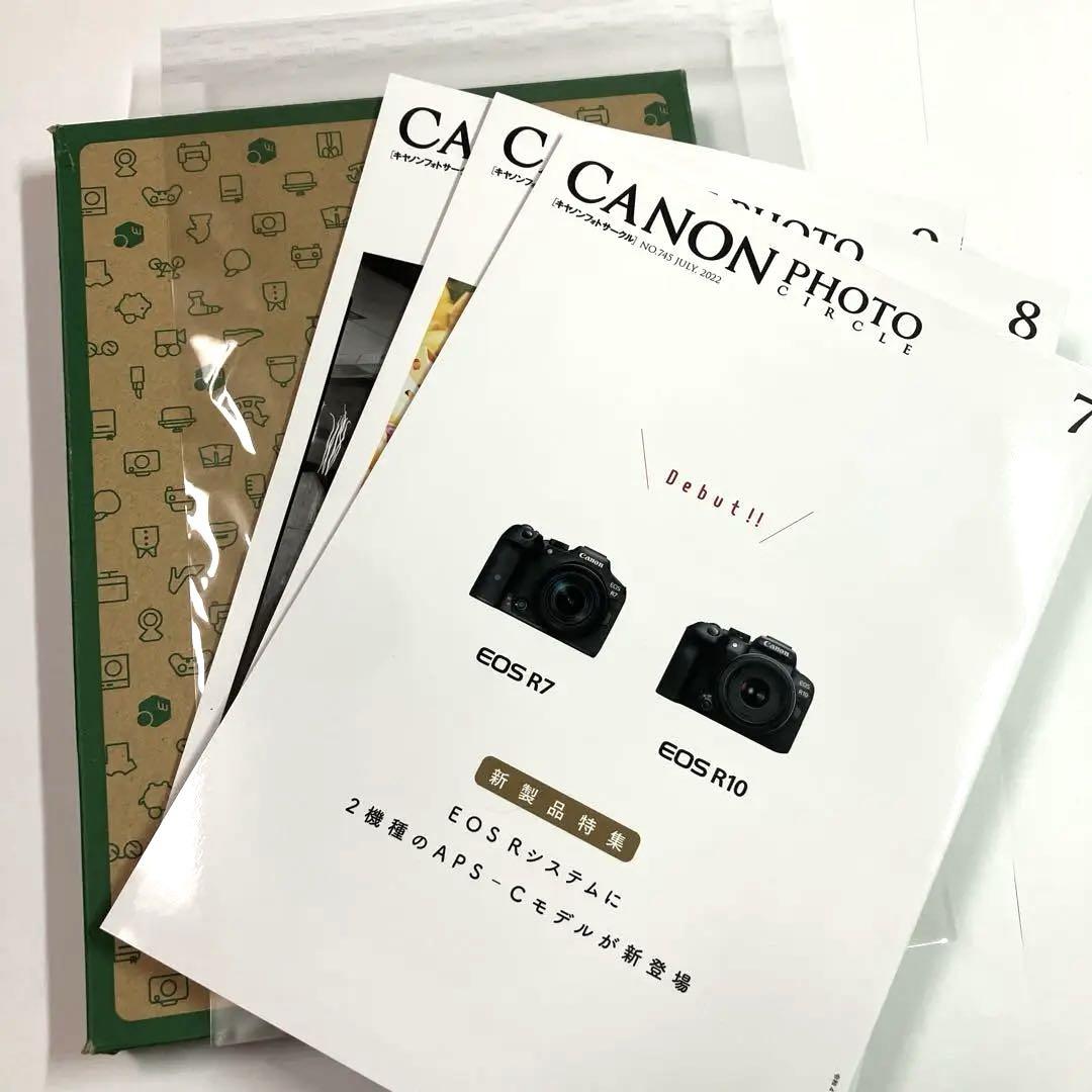 Canon Photo Circle 2022 July-August