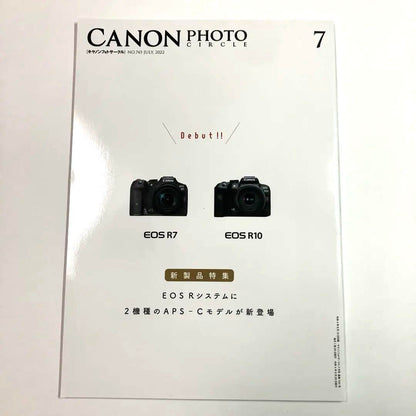 Canon Photo Circle 2022 July-August