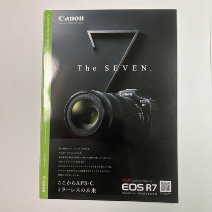 Canon Photo Circle 2022 July-August
