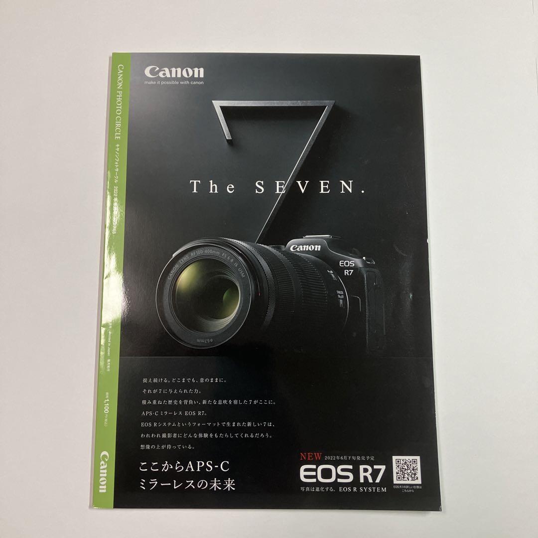Canon Photo Circle 2022 July-August