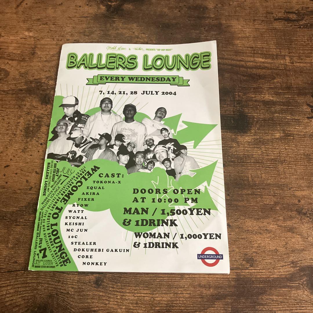 BALLERS LOUNGE 2004 Event Flyer