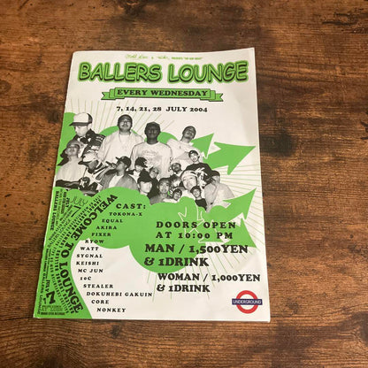 BALLERS LOUNGE 2004 Event Flyer