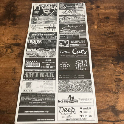 BALLERS LOUNGE 2004 Event Flyer