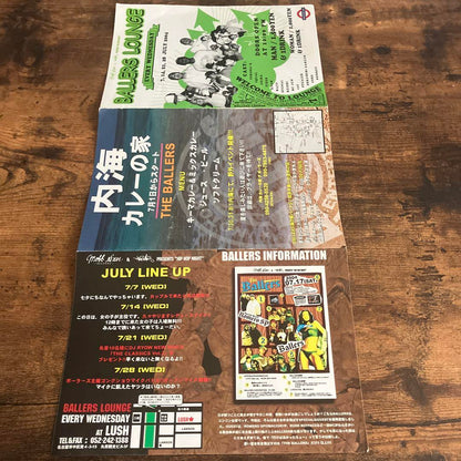 BALLERS LOUNGE 2004 Event Flyer