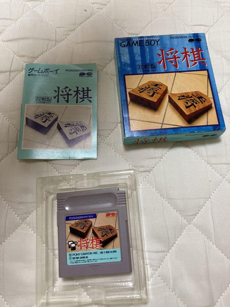 Tested Game Boy Chess