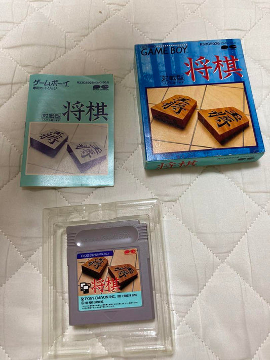 Tested Game Boy Chess