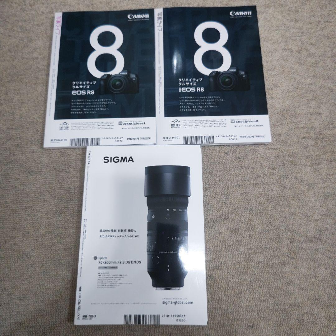 Camera Magazine 3-Set Photo Life Photocon