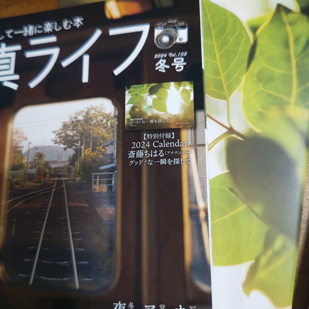 Camera Magazine 3-Set Photo Life Photocon