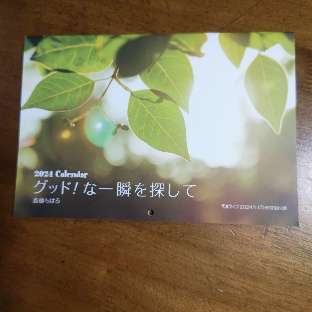 Camera Magazine 3-Set Photo Life Photocon