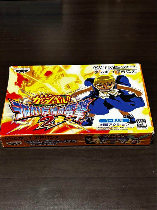 Golden Ash Gene: The Thunder That Unites Friends 2