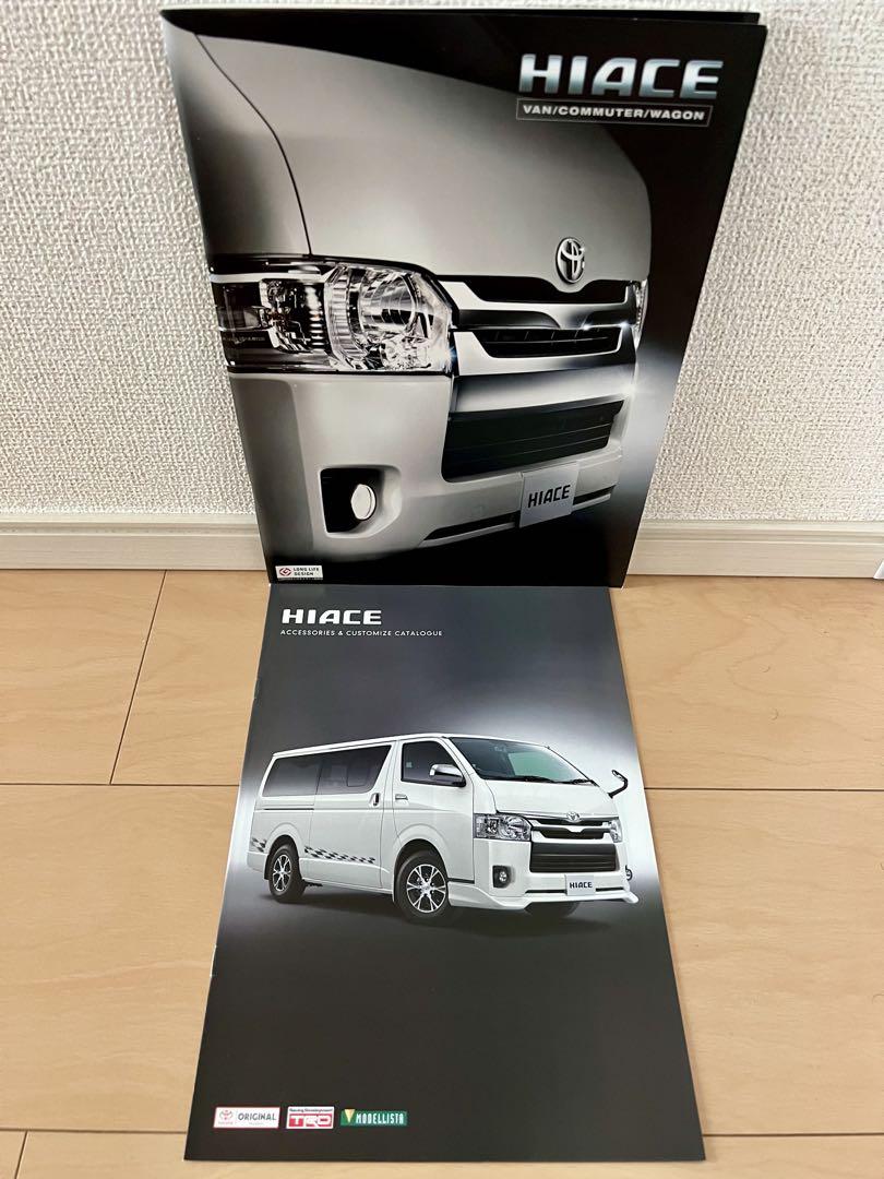 Toyota Catalog Festival Toyota Hiace