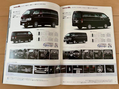 Toyota Catalog Festival Toyota Hiace