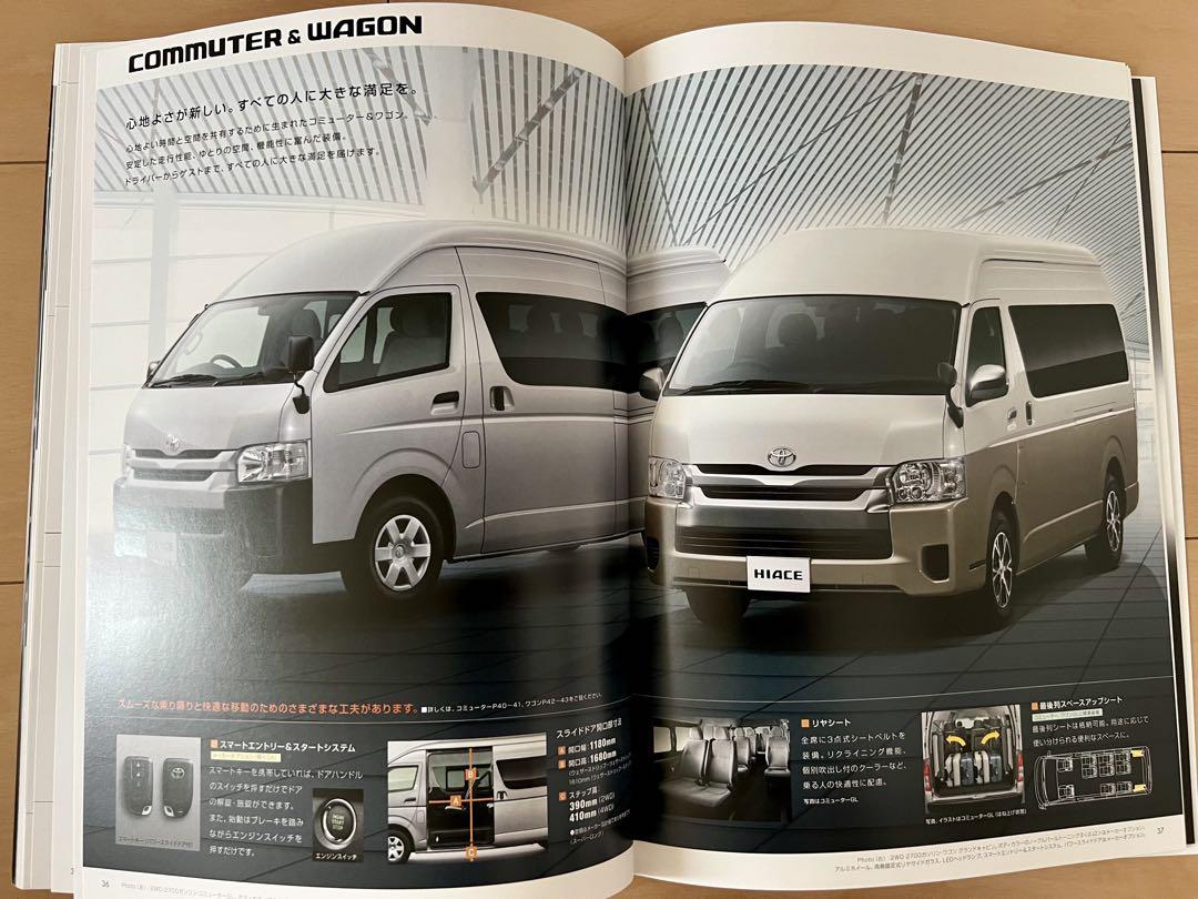 Toyota Catalog Festival Toyota Hiace