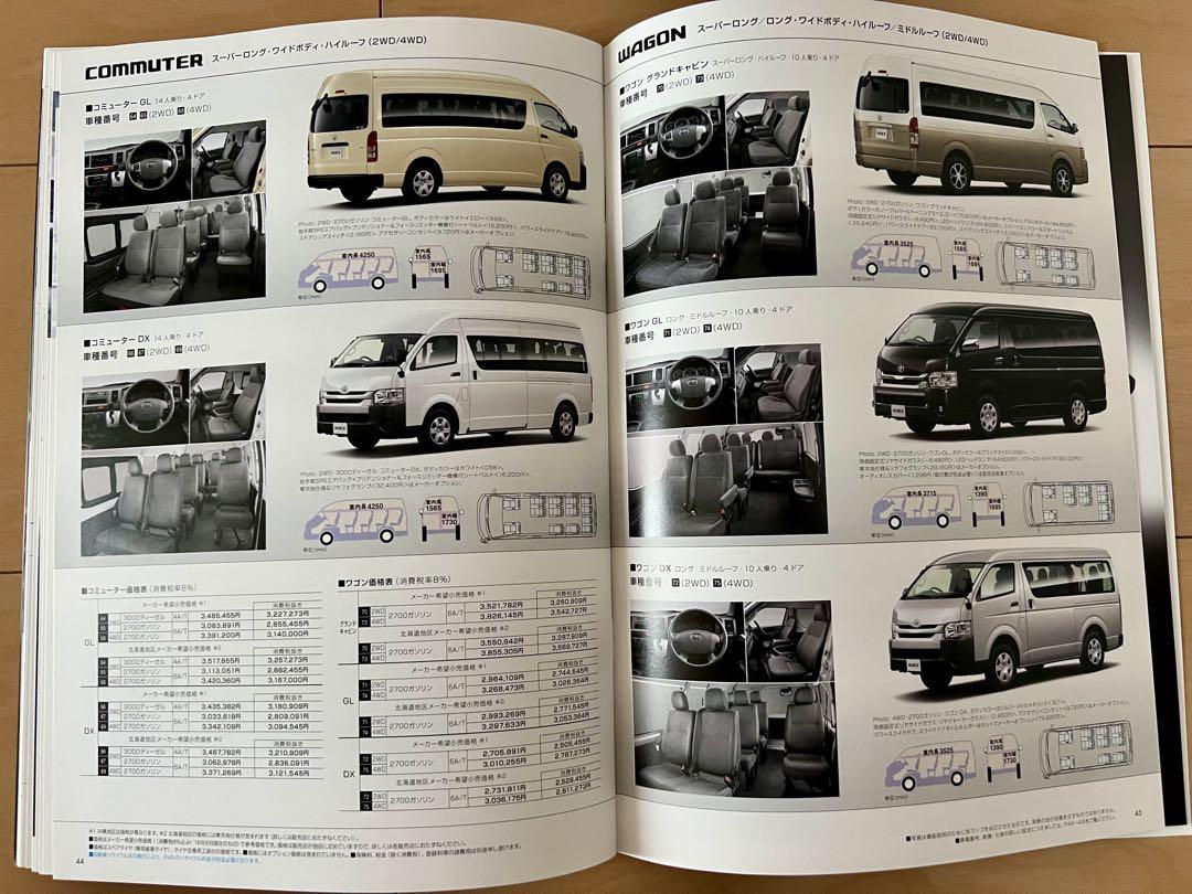 Toyota Catalog Festival Toyota Hiace
