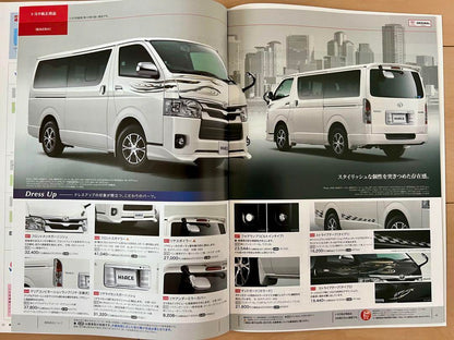 Toyota Catalog Festival Toyota Hiace