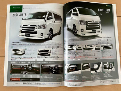 Toyota Catalog Festival Toyota Hiace