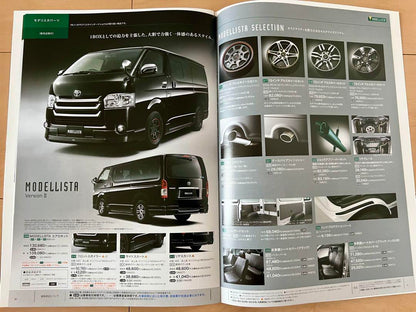 Toyota Catalog Festival Toyota Hiace