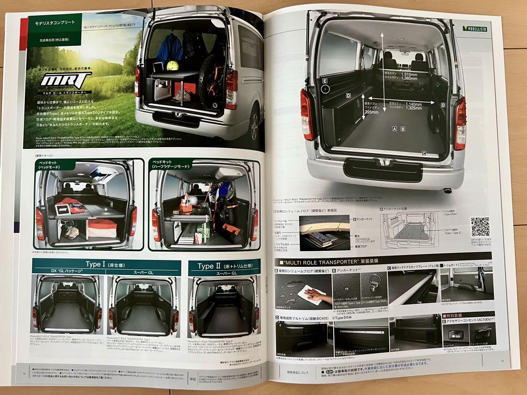 Toyota Catalog Festival Toyota Hiace