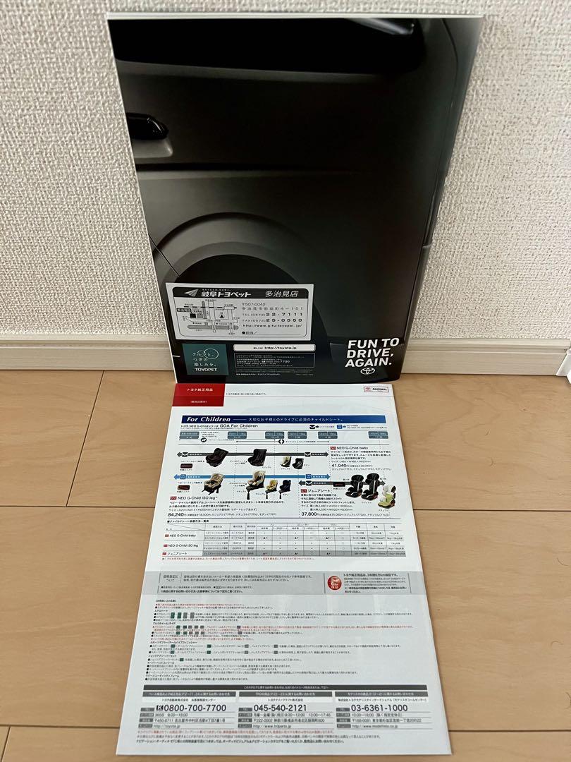 Toyota Catalog Festival Toyota Hiace