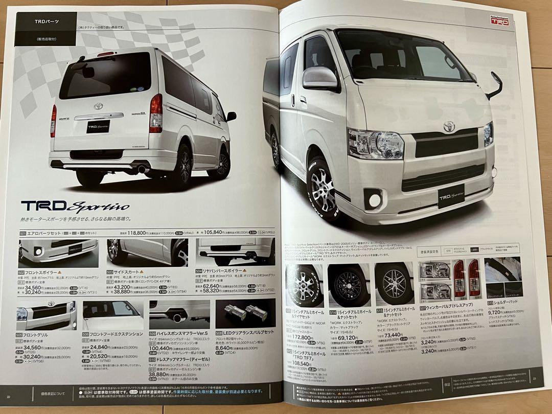 Toyota Catalog Festival Toyota Hiace