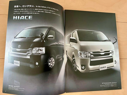 Toyota Catalog Festival Toyota Hiace