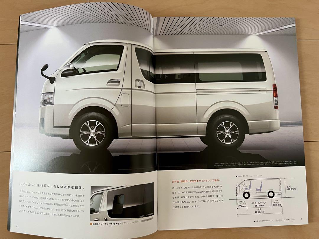 Toyota Catalog Festival Toyota Hiace