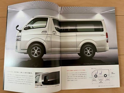 Toyota Catalog Festival Toyota Hiace
