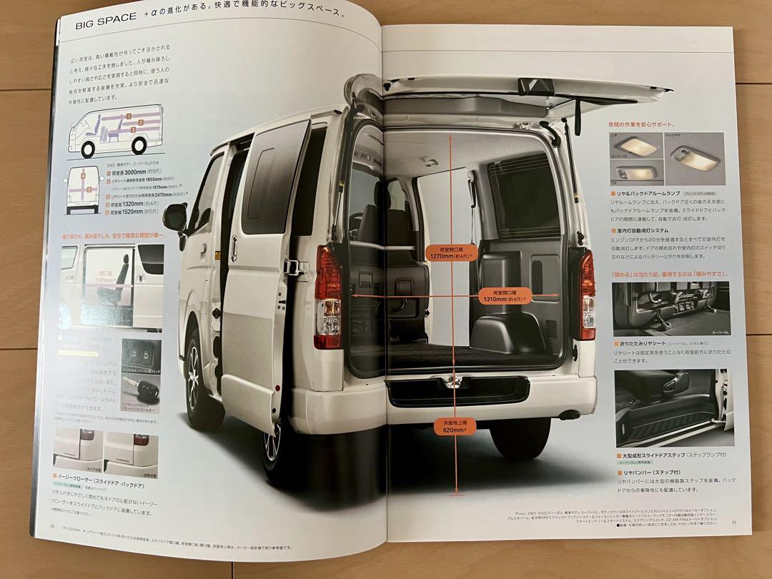 Toyota Catalog Festival Toyota Hiace