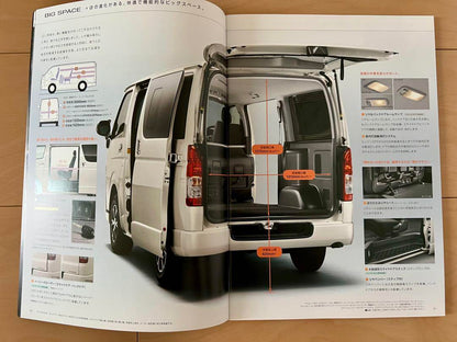 Toyota Catalog Festival Toyota Hiace
