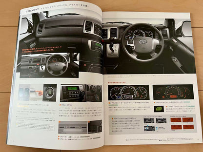 Toyota Catalog Festival Toyota Hiace