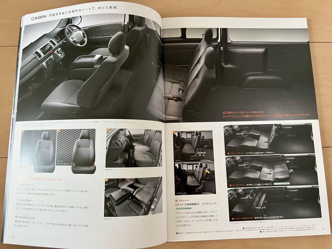 Toyota Catalog Festival Toyota Hiace