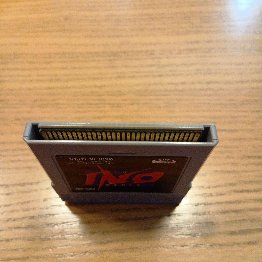 Nintendo Game Boy Software: Oni: Demon Compendium