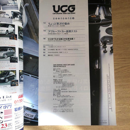 UCG March 2001 Alpha Romeo