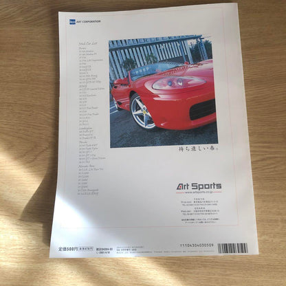 UCG March 2001 Alpha Romeo