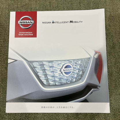 Nissan Intelligent Mobility Catalog
