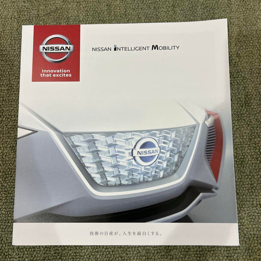 Nissan Intelligent Mobility Catalog