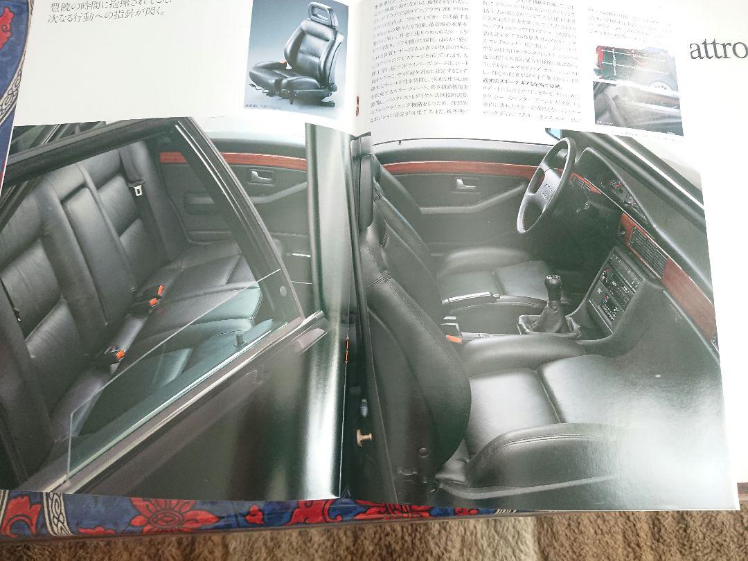 Audi 200 Catalog Three-Volume Set