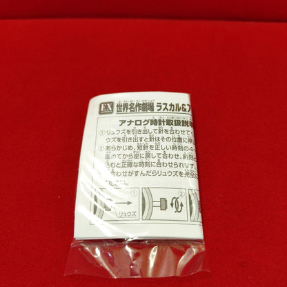 World Masterpiece Theater Amédio Watch