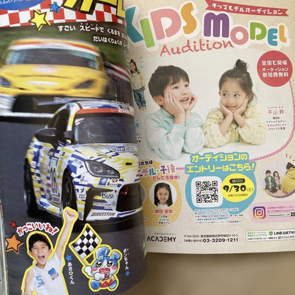 Preschool Magazine October-November 2023  No Attachments