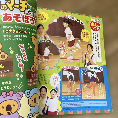 Preschool Magazine October-November 2023  No Attachments