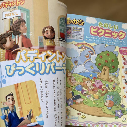 Preschool Magazine October-November 2023  No Attachments