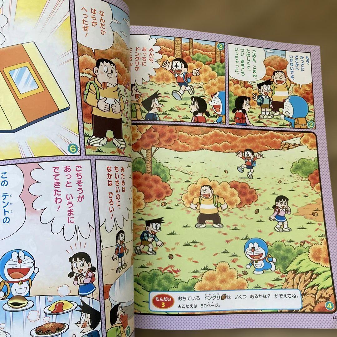 Preschool Magazine October-November 2023  No Attachments