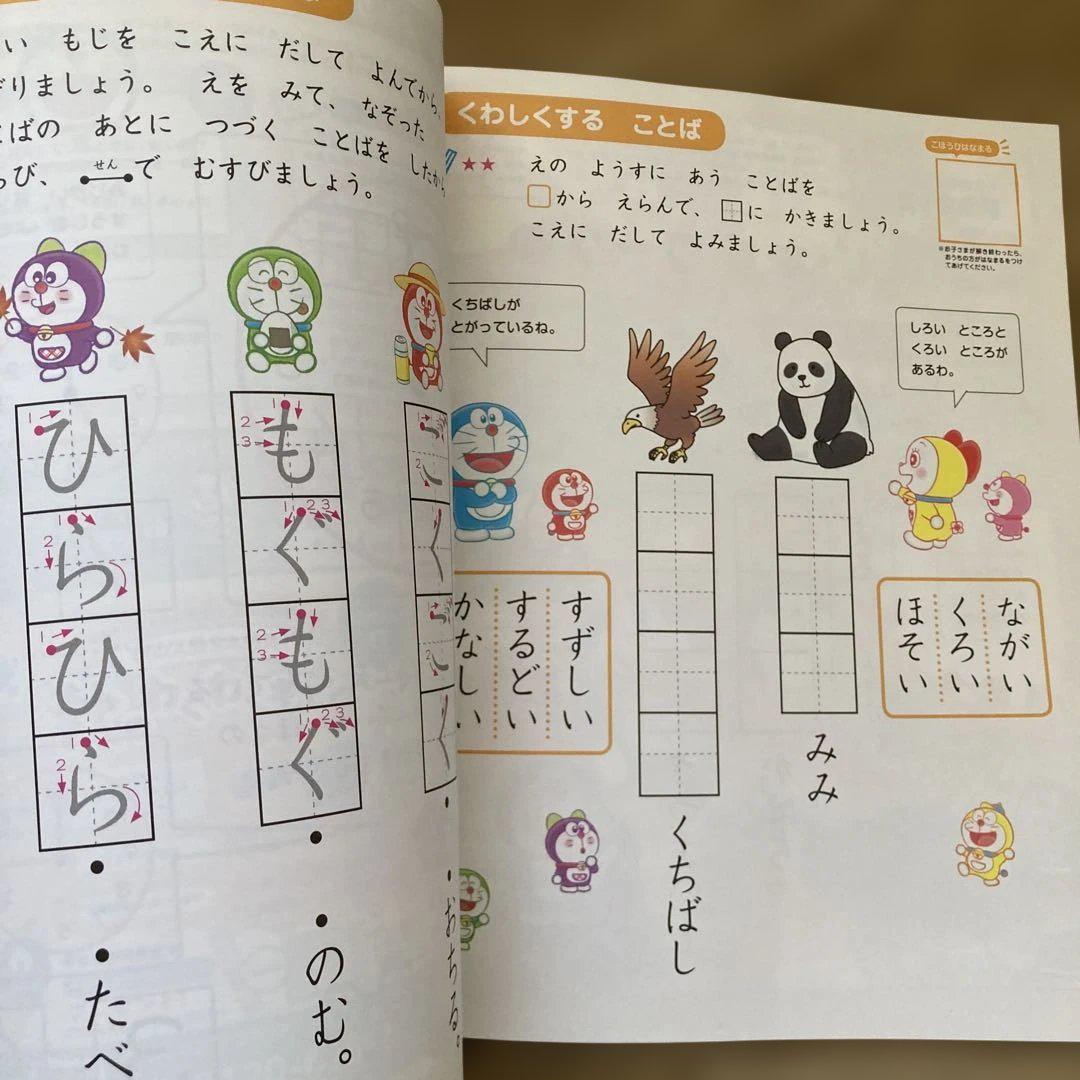 Preschool Magazine October-November 2023  No Attachments